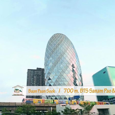 Hostel Baan Paan Sook Unitato Bangkok Zewnętrze zdjęcie